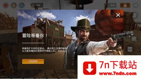 ľ������ɳĮ����׿���ֻ���v0.35.9 �ٷ������ͼ