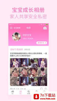 ��������(���ڷ�������)v6.0.5 �ֻ����ͼ