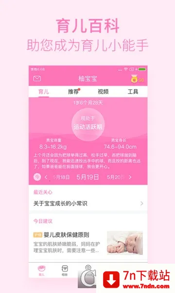 ��������(���ڷ�������)v6.0.5 �ֻ����ͼ