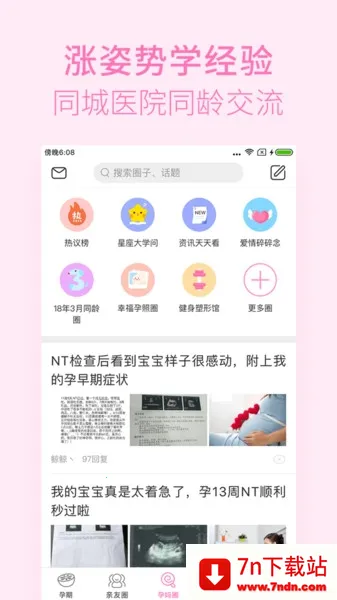 ��������(���ڷ�������)