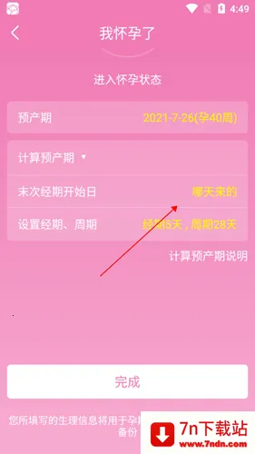 ��������(���ڷ�������)