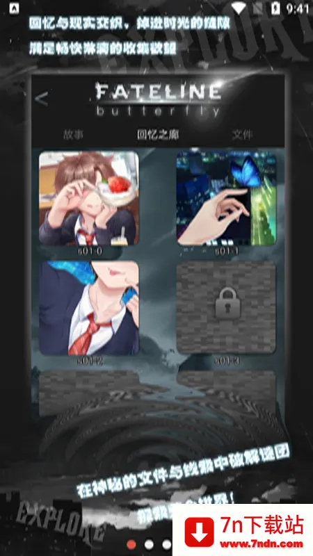 ������2025���°汾v1.2 ��׿���ͼ