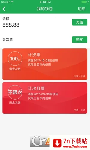 �����а�׿���ֻ���v2.7.8 ��Ѱ��ͼ