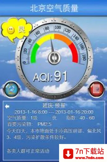 ������������(�����������)v3.20.11 �ٷ������ͼ