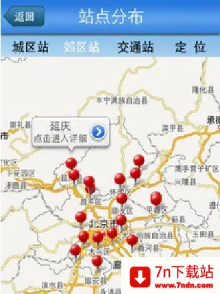 ������������(�����������)v3.20.11 �ٷ������ͼ