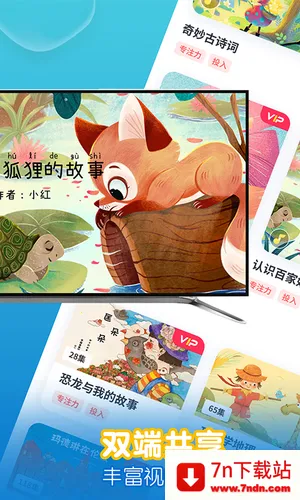 �ȱ�������°�׿���ֻ���v7.1.1.7 ��׿���ͼ