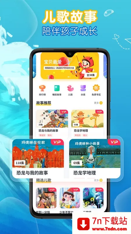 �ȱ�������°�׿���ֻ���v7.1.1.7 ��׿���ͼ