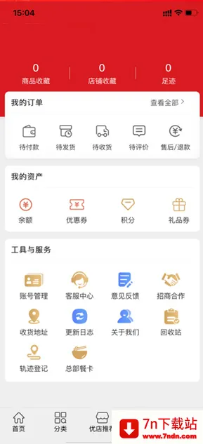 �۰���ѡ2025�ٷ�����