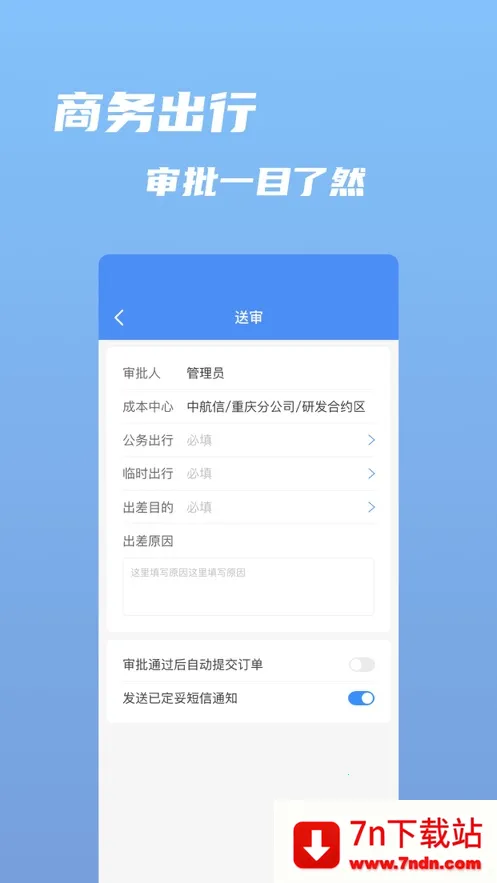 �а���׿���ֻ���v7.73.8.0 �ֻ����ͼ