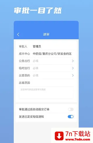 �а���׿���ֻ���