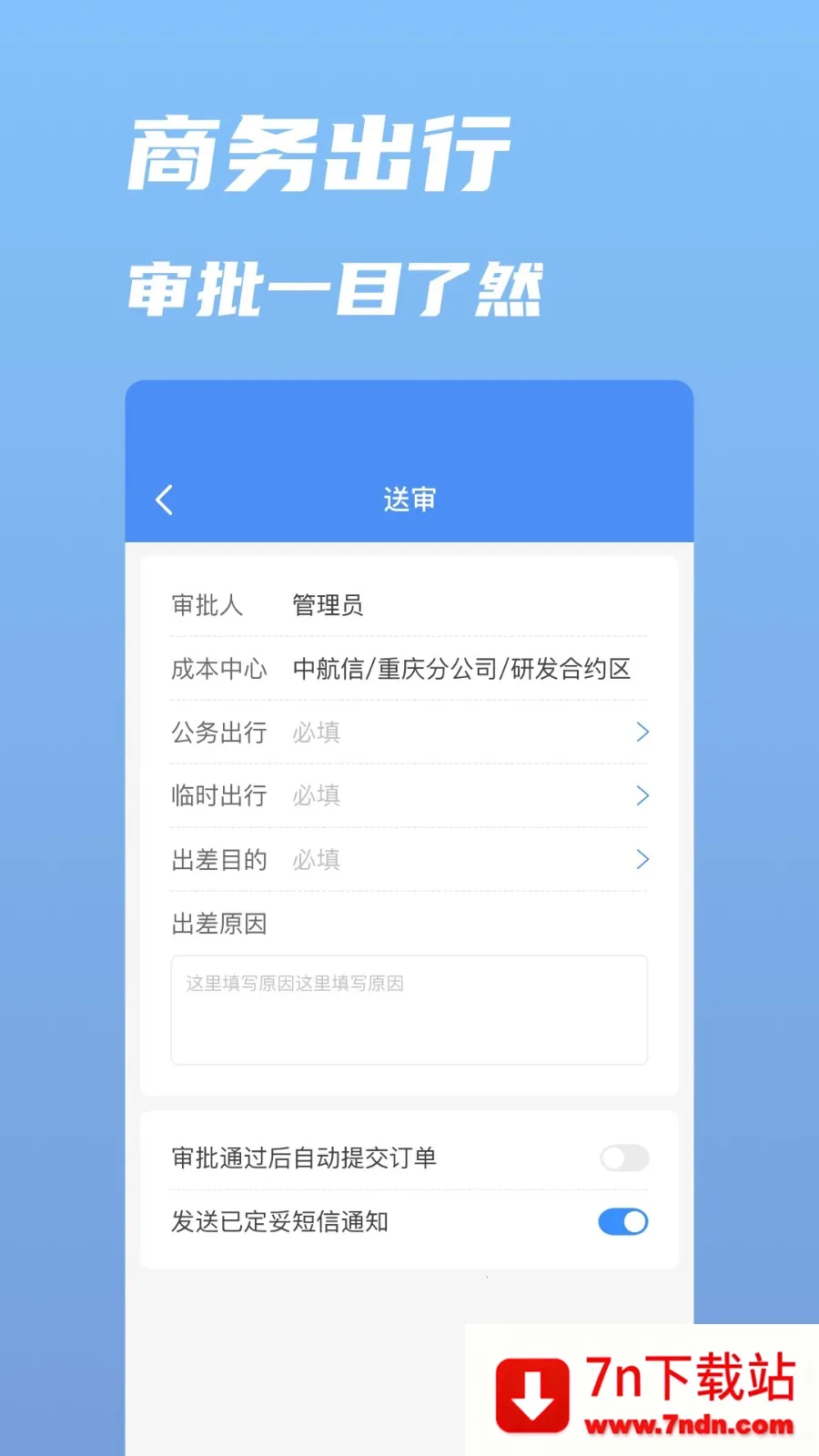 �а���׿���ֻ���v7.73.8.0 �ֻ����ͼ