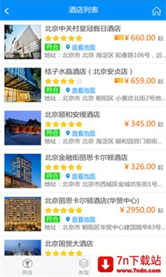 �а���׿���ֻ���v7.73.8.0 �ֻ����ͼ