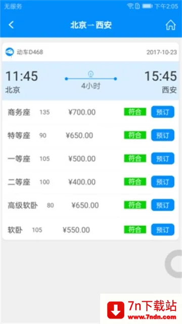 �а���׿���ֻ���