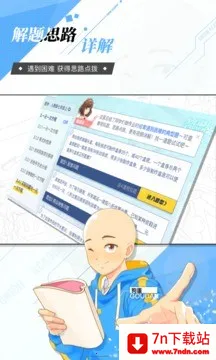 ���ѧ԰(����ѧϰƽ̨)v7.97.0 ��Ѱ��ͼ