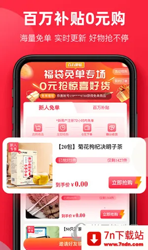 ��������(�����罻ƽ̨)