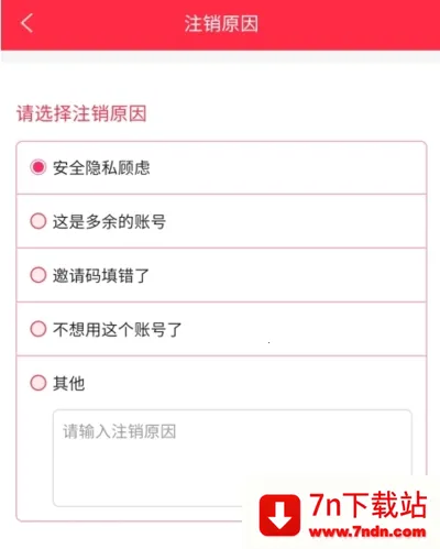 ��������(�����罻ƽ̨)