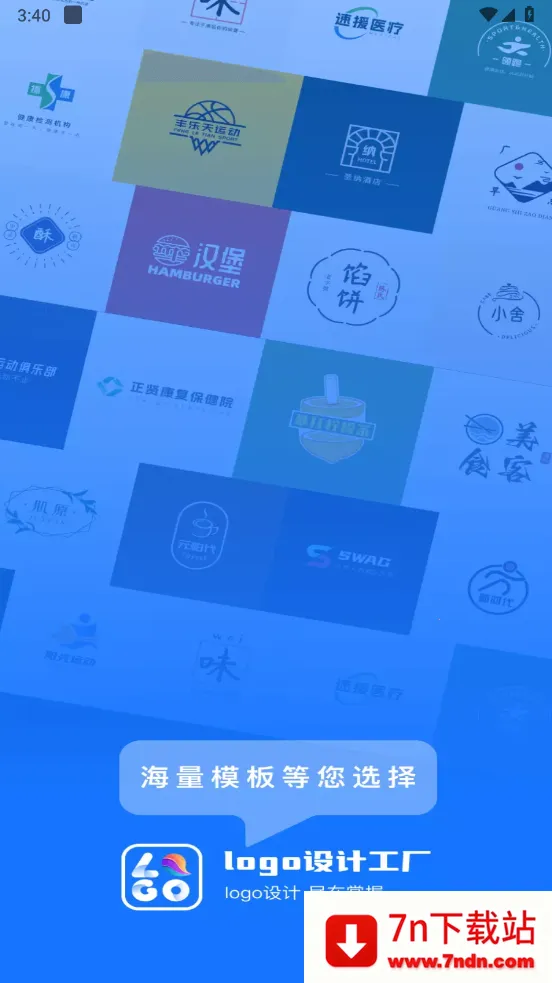 logo��ƹ���(logo��ƹ���)v1.7.5.1 �ֻ����ͼ