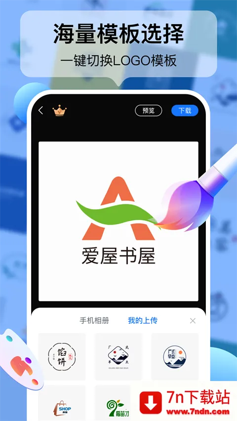 logo��ƹ���(logo��ƹ���)