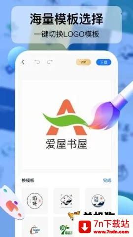 logo��ƹ���(logo��ƹ���)v1.7.5.1 �ֻ����ͼ