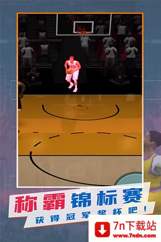 NBAģ����(����ģ����Ϸ)v0.0.384 ��Ѱ��ͼ