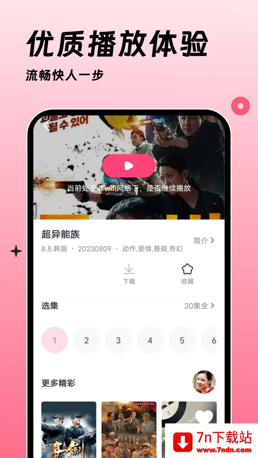 �ۿ�������(������ѹۿ�)v1.4.0 �ٷ������ͼ