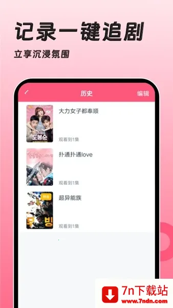 �ۿ�������(������ѹۿ�)v1.4.0 �ٷ������ͼ