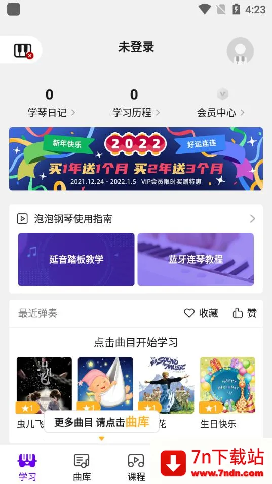 ���ݸ���(����ѧϰ����)v8.1.3 �ֻ����ͼ