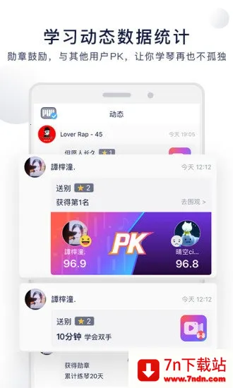 ���ݸ���(����ѧϰ����)v8.1.3 �ֻ����ͼ