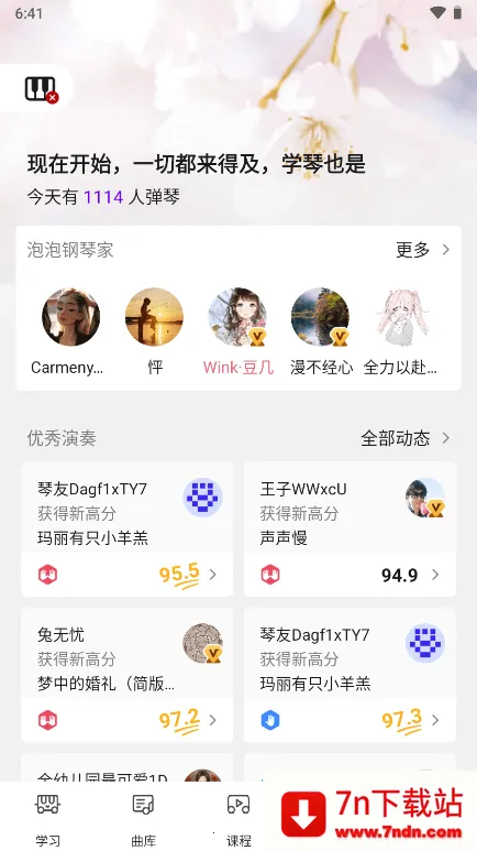 ���ݸ���(����ѧϰ����)v8.1.3 �ֻ����ͼ