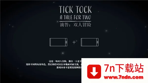 �δ�˫��ð��2025�ٷ����°汾v1.1.9 ��׿���ͼ