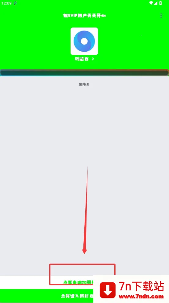 ����������(������������)v7.0 ��׿���ͼ