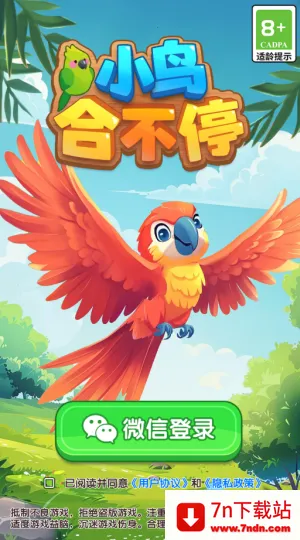 С��ϲ�ͣ2025�ٷ�����v1.0.7 �ֻ����ͼ