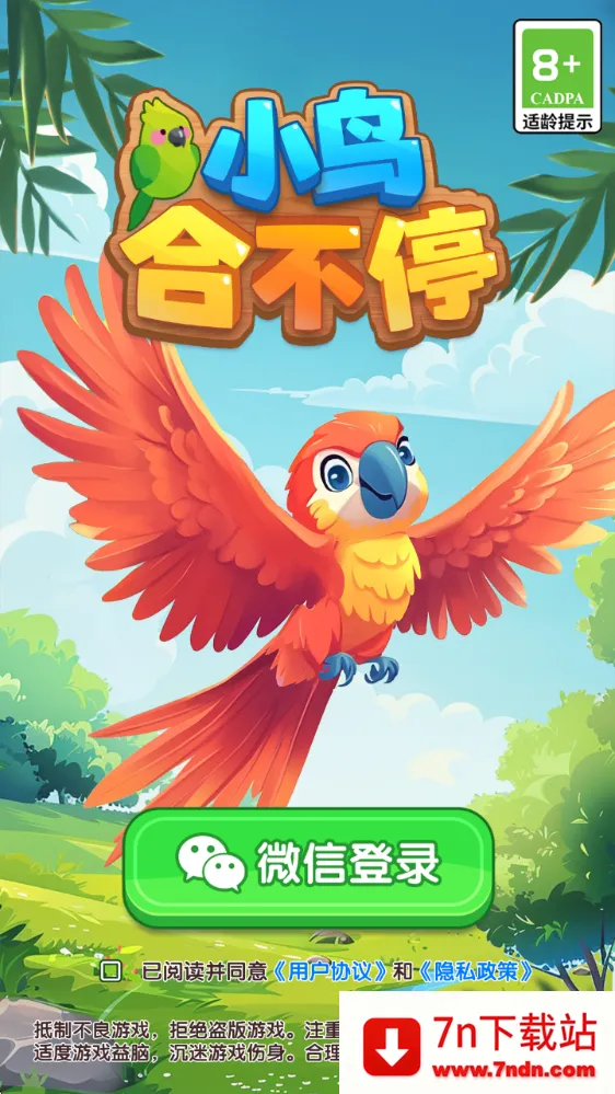 С��ϲ�ͣ2025�ٷ�����