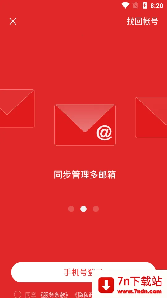 ���������ʦ(�๦����������)v7.24.8 ��Ѱ��ͼ