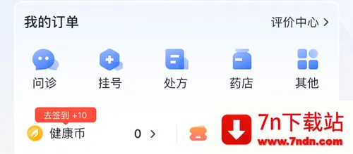 ΢ҽ(ҽ�Ʒ���ƽ̨)