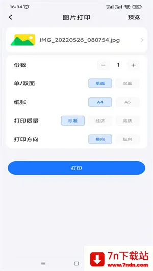 ӳ���ƴ�ӡ(�ֻ���ӡ����)v1.2.8 ��Ѱ��ͼ