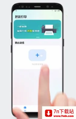 ӳ���ƴ�ӡ(�ֻ���ӡ����)