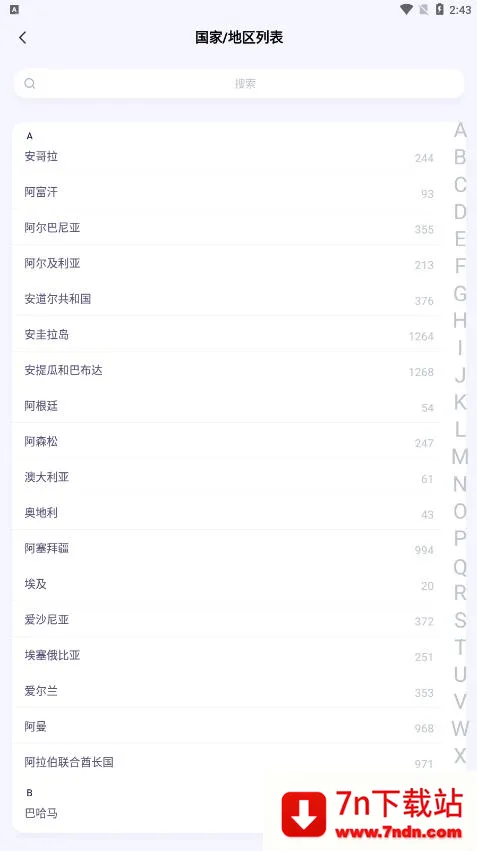 �װ��ķ����2026���°汾v3.1.83 ��Ѱ��ͼ