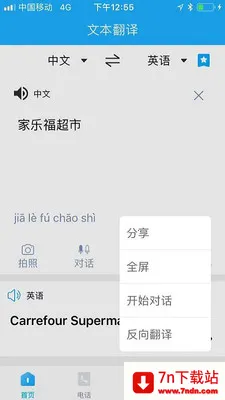 �װ��ķ����2026���°汾