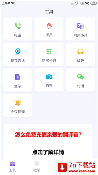 �װ��ķ����2026���°汾