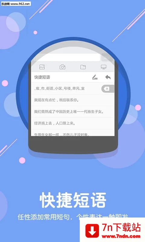 ��������(�����ӵ�ƽ̨)v12.9.0.5500 �ֻ����ͼ