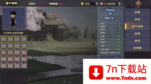 ����2025���ذ�װ