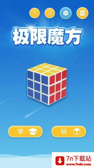 ����ħ��(ħ��ѧϰ����)v1.4 ��Ѱ��ͼ