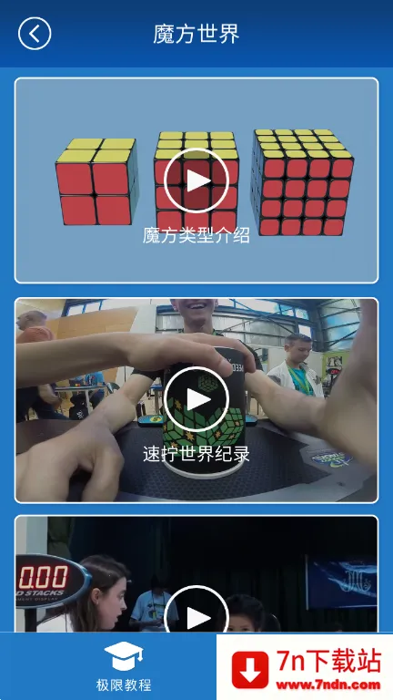 ����ħ��(ħ��ѧϰ����)v1.4 ��Ѱ��ͼ