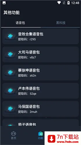 ������׼������(�Լ����ʸ���)v3.0 �ٷ������ͼ