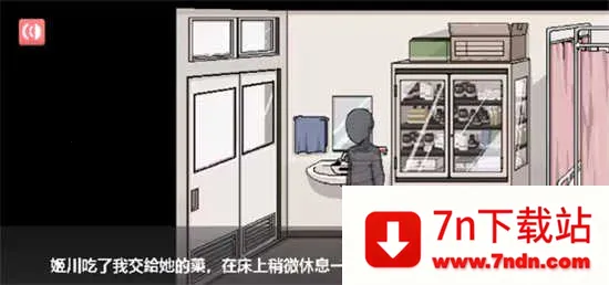 和散漫的同学一起生活安卓版手机版 和散漫的同学一起生活安卓版手机版