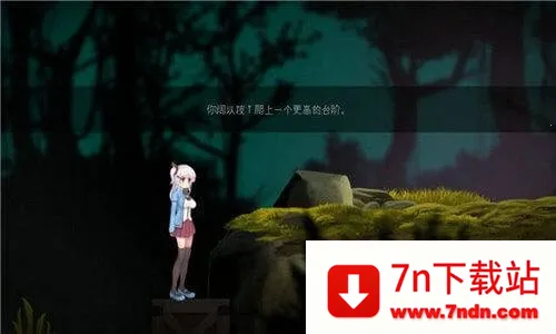 ������˹��Σ��ɭ��������ֲ2025�ٷ����°汾v2.1.1 ��׿���ͼ