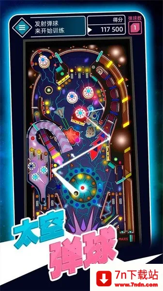 ̫�յ���2025���ذ�װv1.1 �ֻ����ͼ