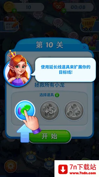 泡泡龙精灵传奇(泡泡龙游戏玩法) 泡泡龙精灵传奇(泡泡龙游戏玩法)