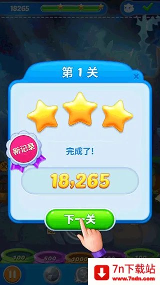 泡泡龙精灵传奇(泡泡龙游戏玩法) 泡泡龙精灵传奇(泡泡龙游戏玩法)